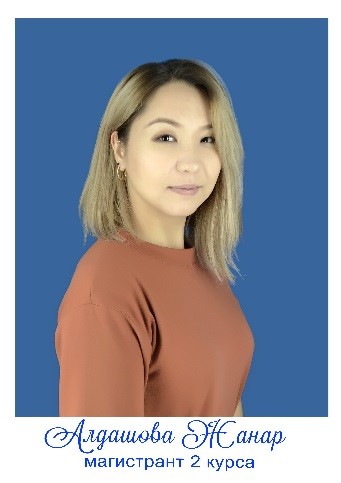 Фотография автора курса