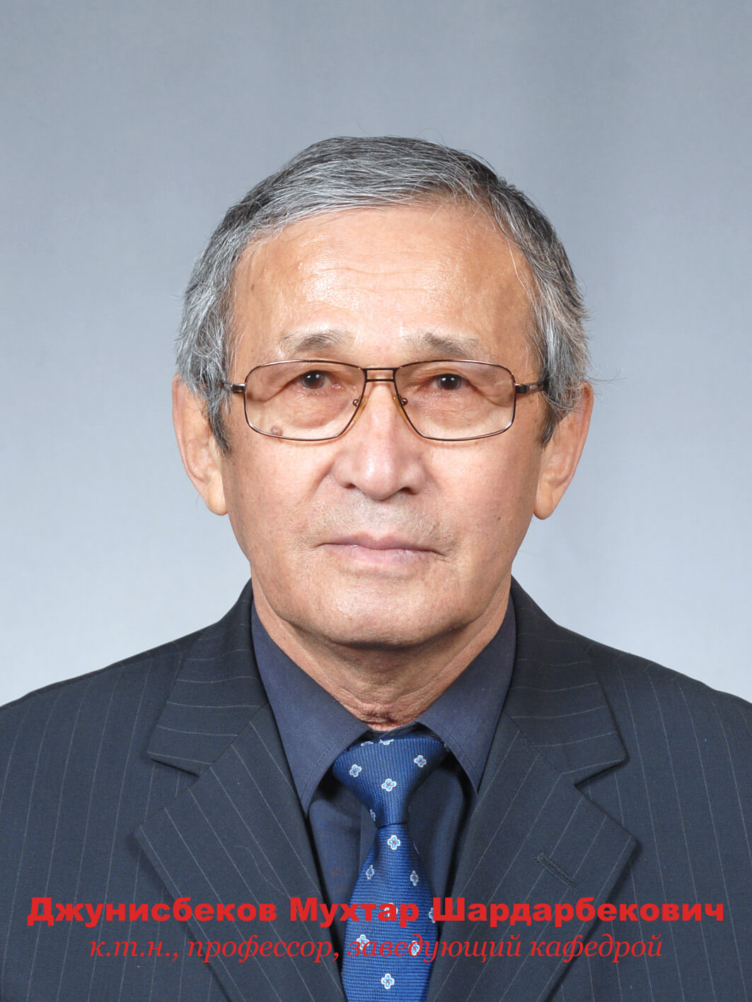 Фотография преподавателя #1