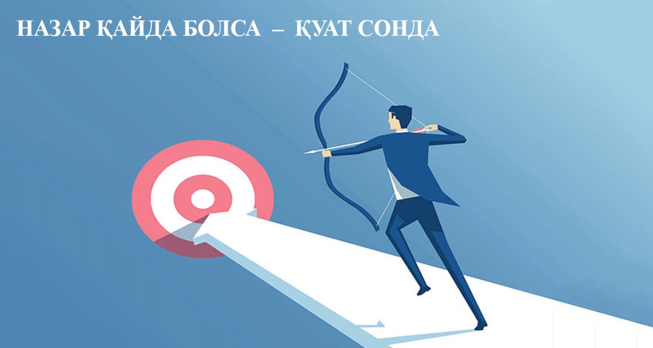 ПК 2025 - Психология: денсаулық құпиясы, сұлулық сыры 16